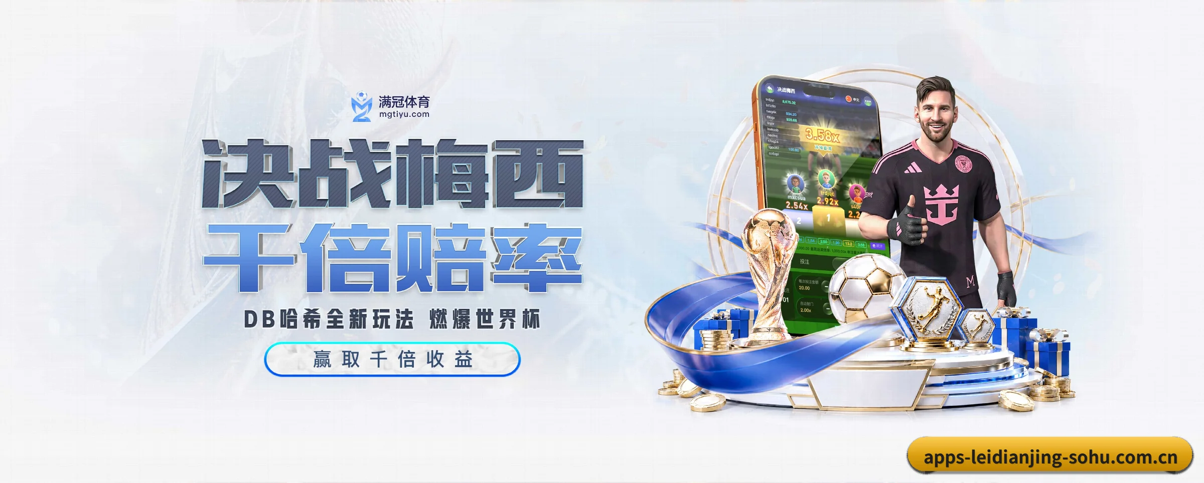 探索我们