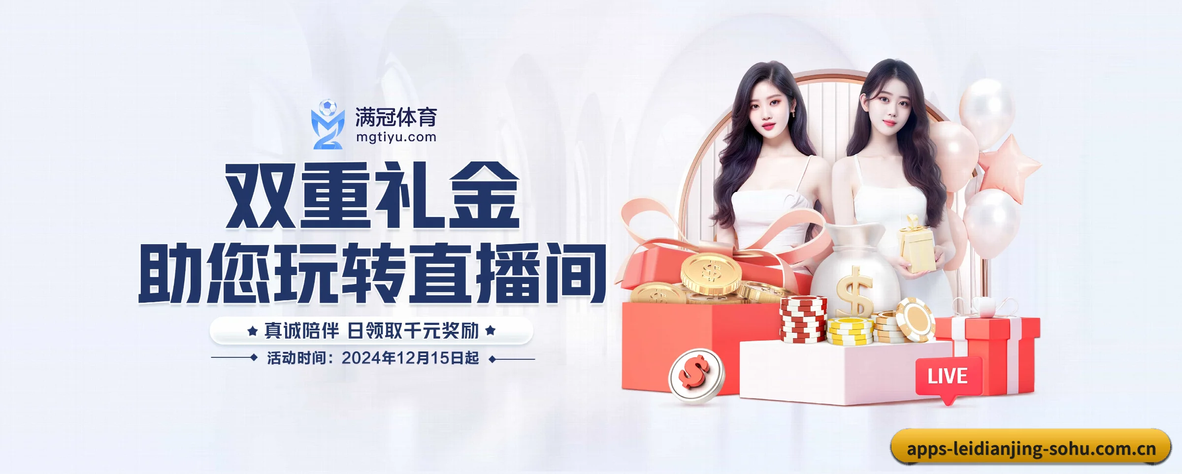 各版块垂直深入,完美契合不同运动项目偏好