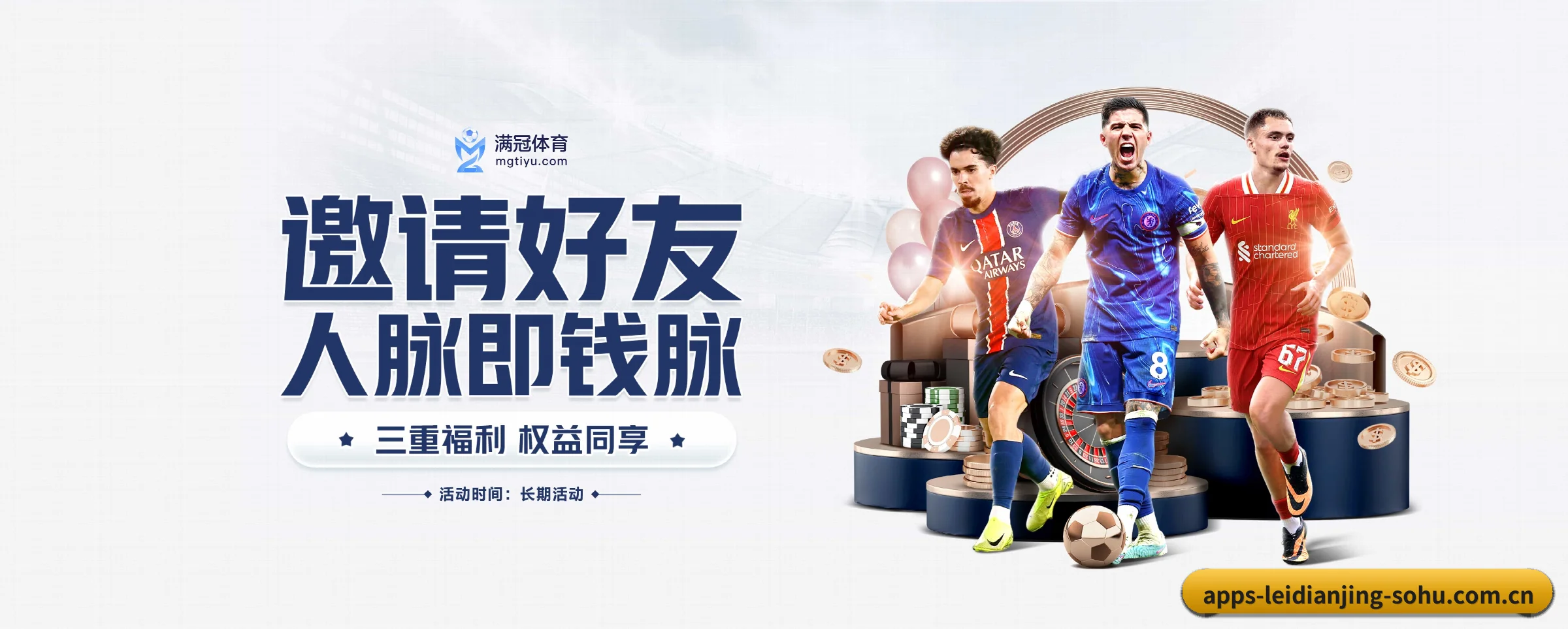 公司成立